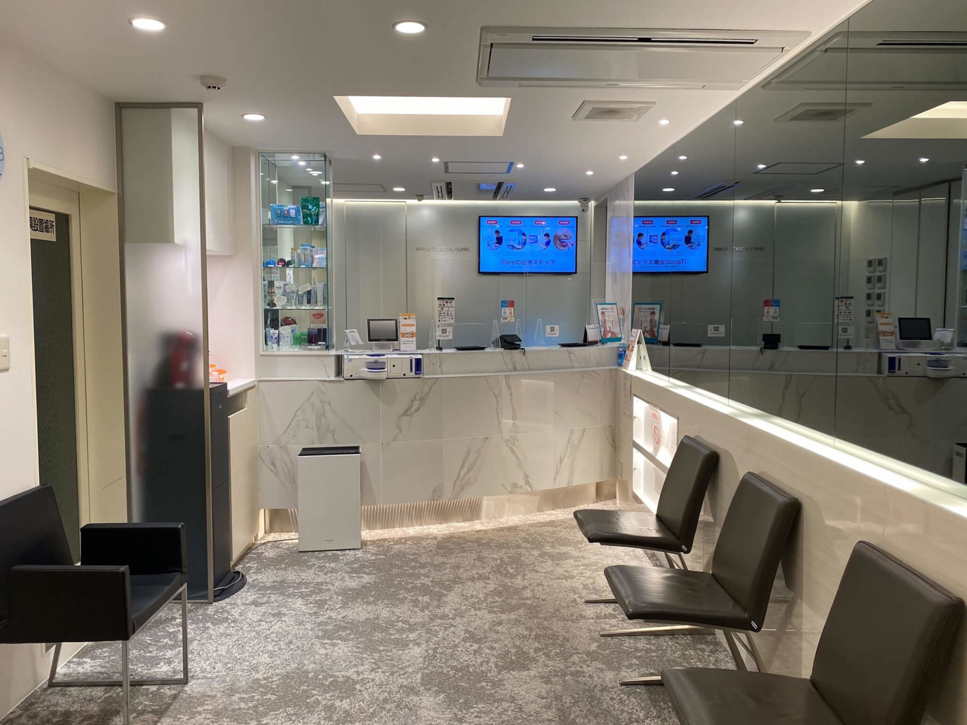 三宮アップル歯科のメイン写真