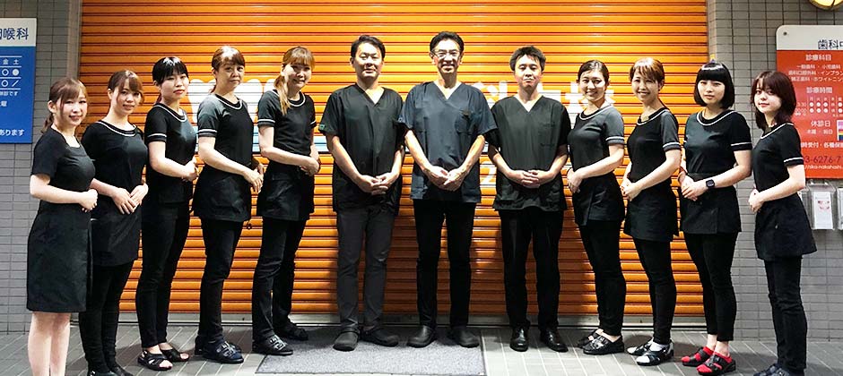歯科中橋のメイン写真