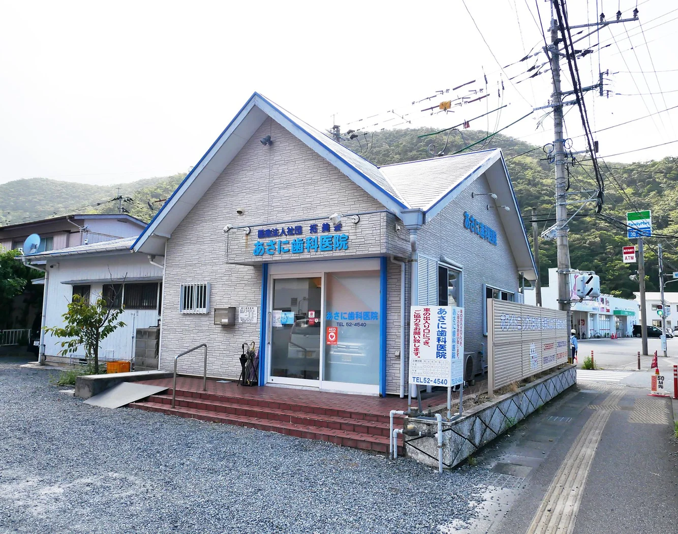 朝仁歯科医院のメイン写真