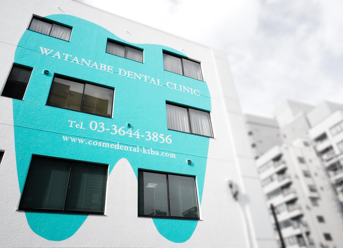 渡邉歯科のメイン写真