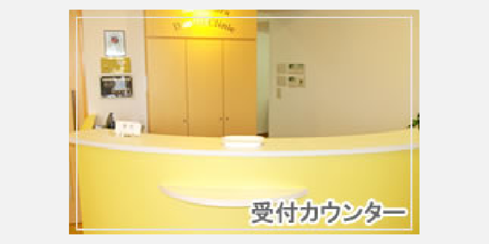 よしむら歯科医院のメイン写真