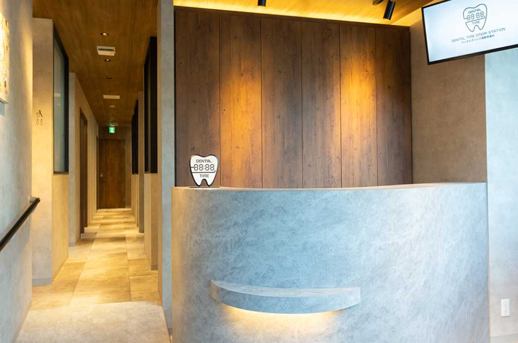 デンタルタイム大森駅前歯科のメイン写真