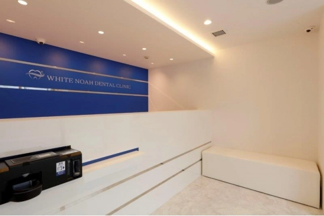 ホワイトノア歯科