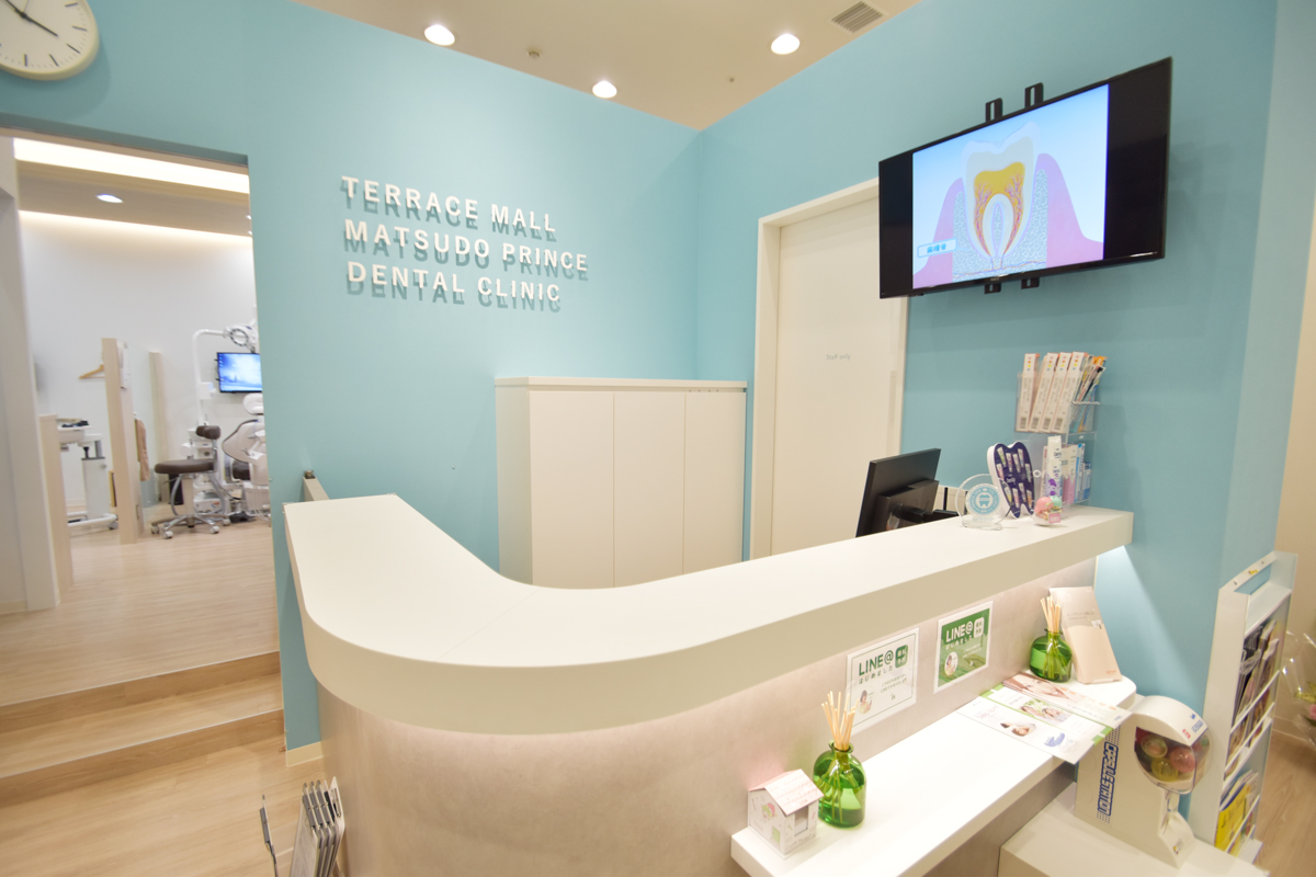 テラスモール松戸プランス歯科のメイン写真