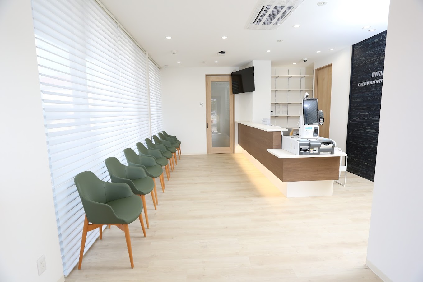 いわさ矯正歯科のメイン写真