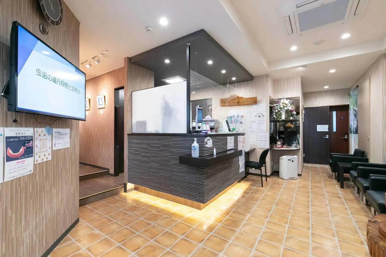 毛利歯科クリニック 七福別院