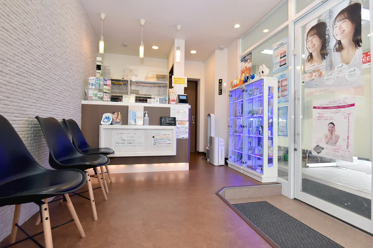 かないずみ歯科医院