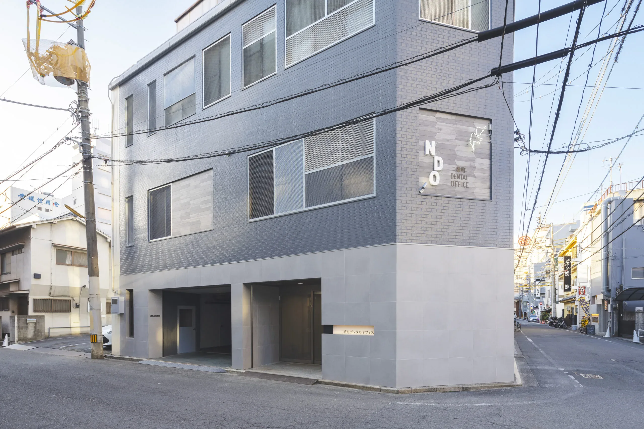 二番町デンタルオフィス