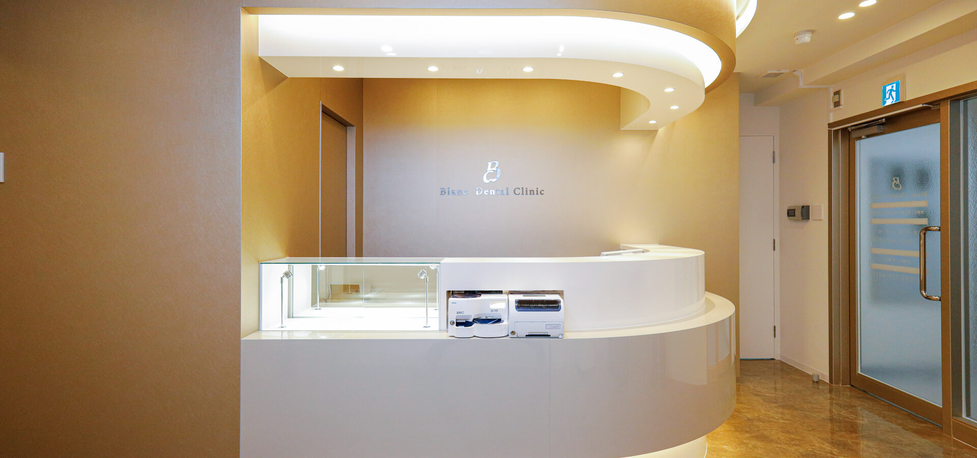 ブランデンタルクリニックのメイン写真