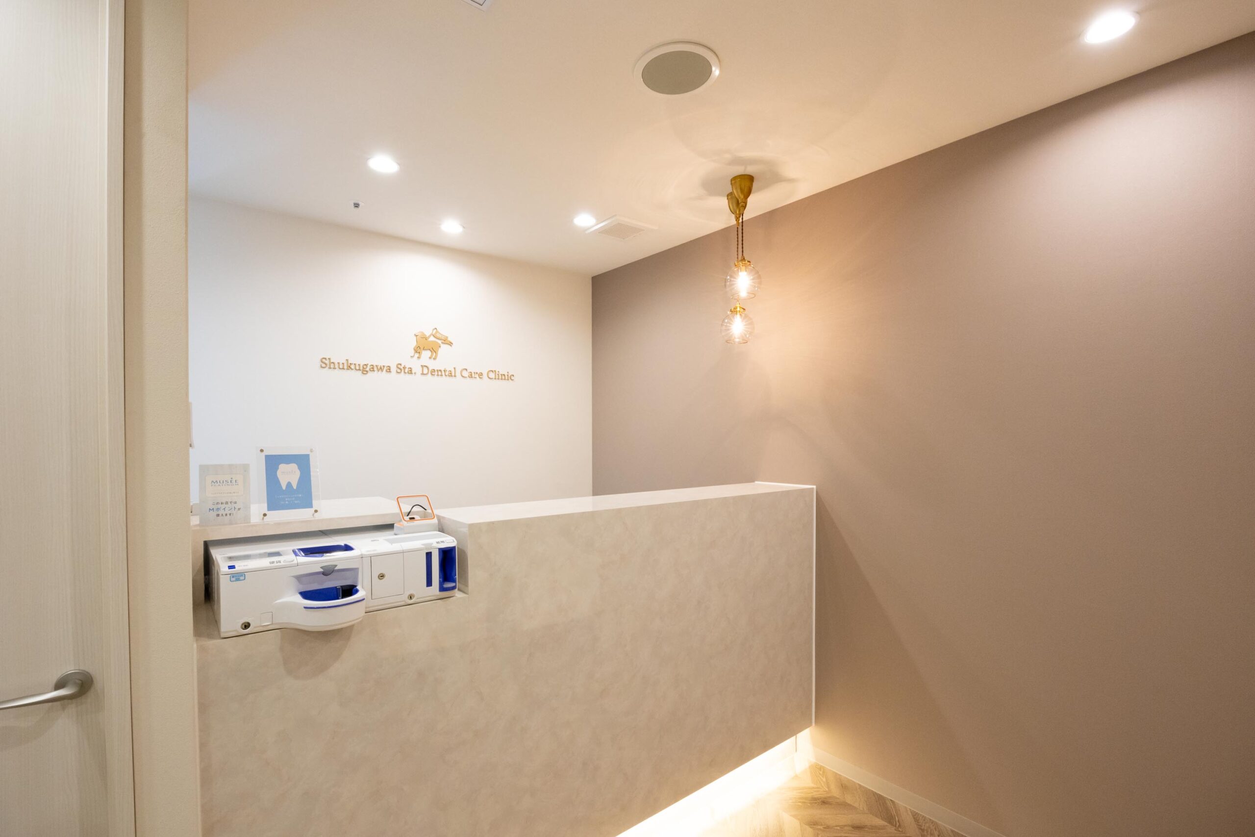 夙川駅前デンタルケアクリニックのメイン写真