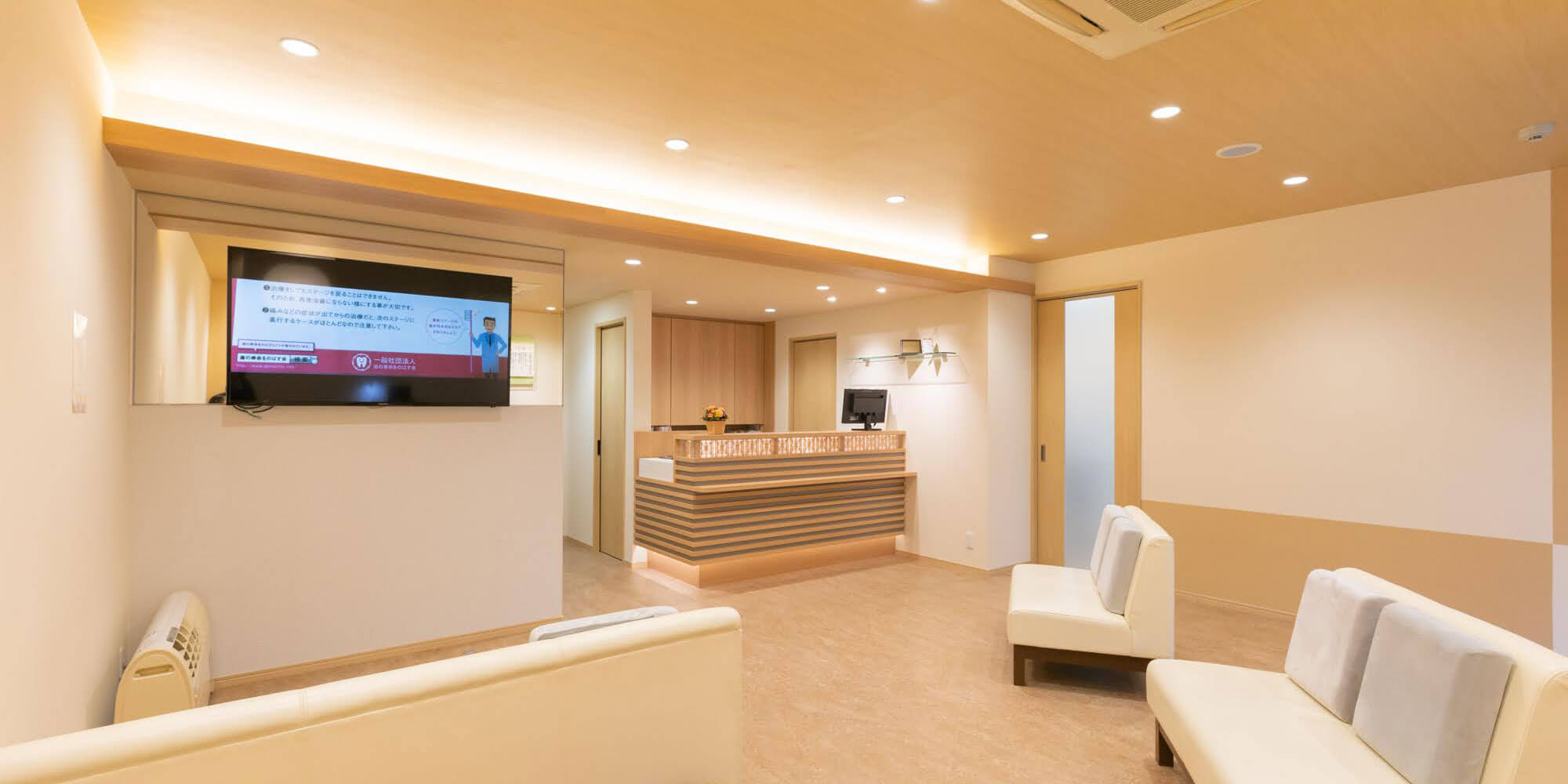 おきむら歯科のメイン写真