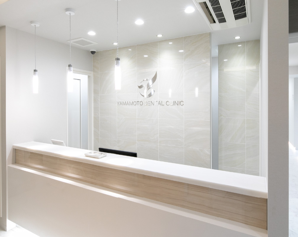 山元歯科医院のメイン写真