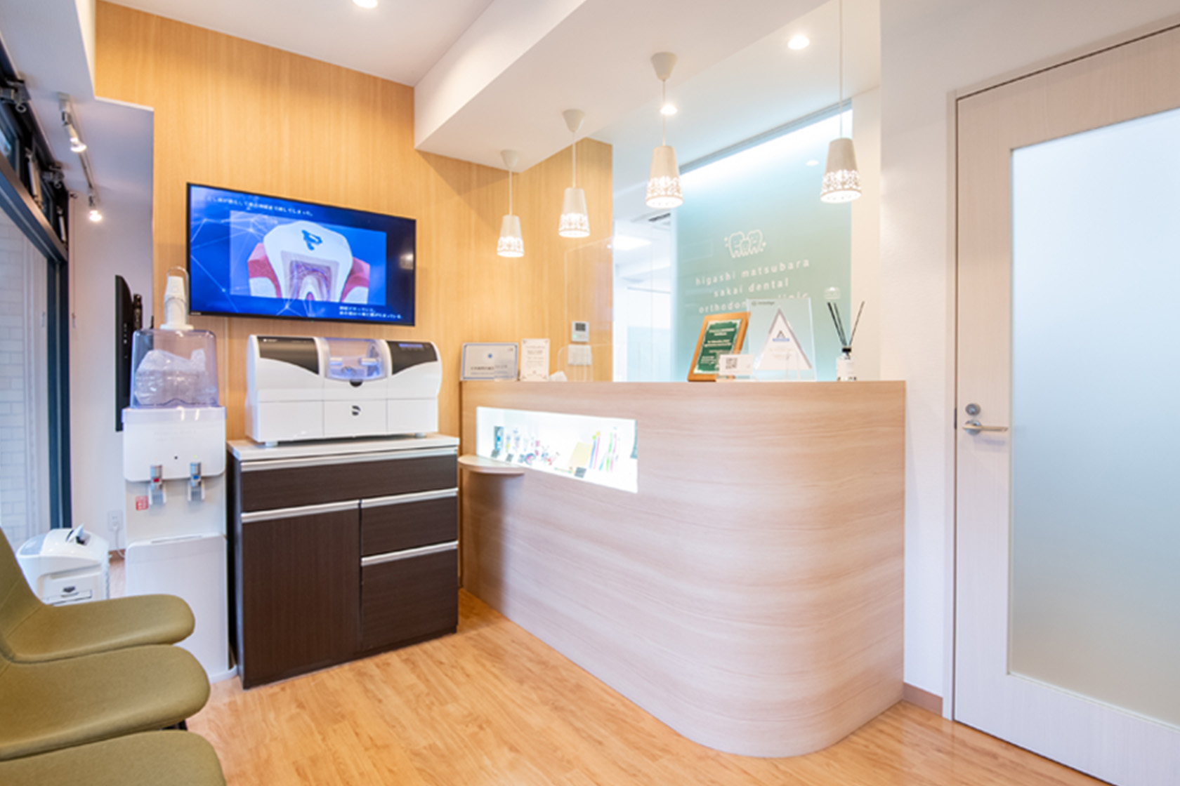 東松原さかい歯科・矯正歯科のメイン写真