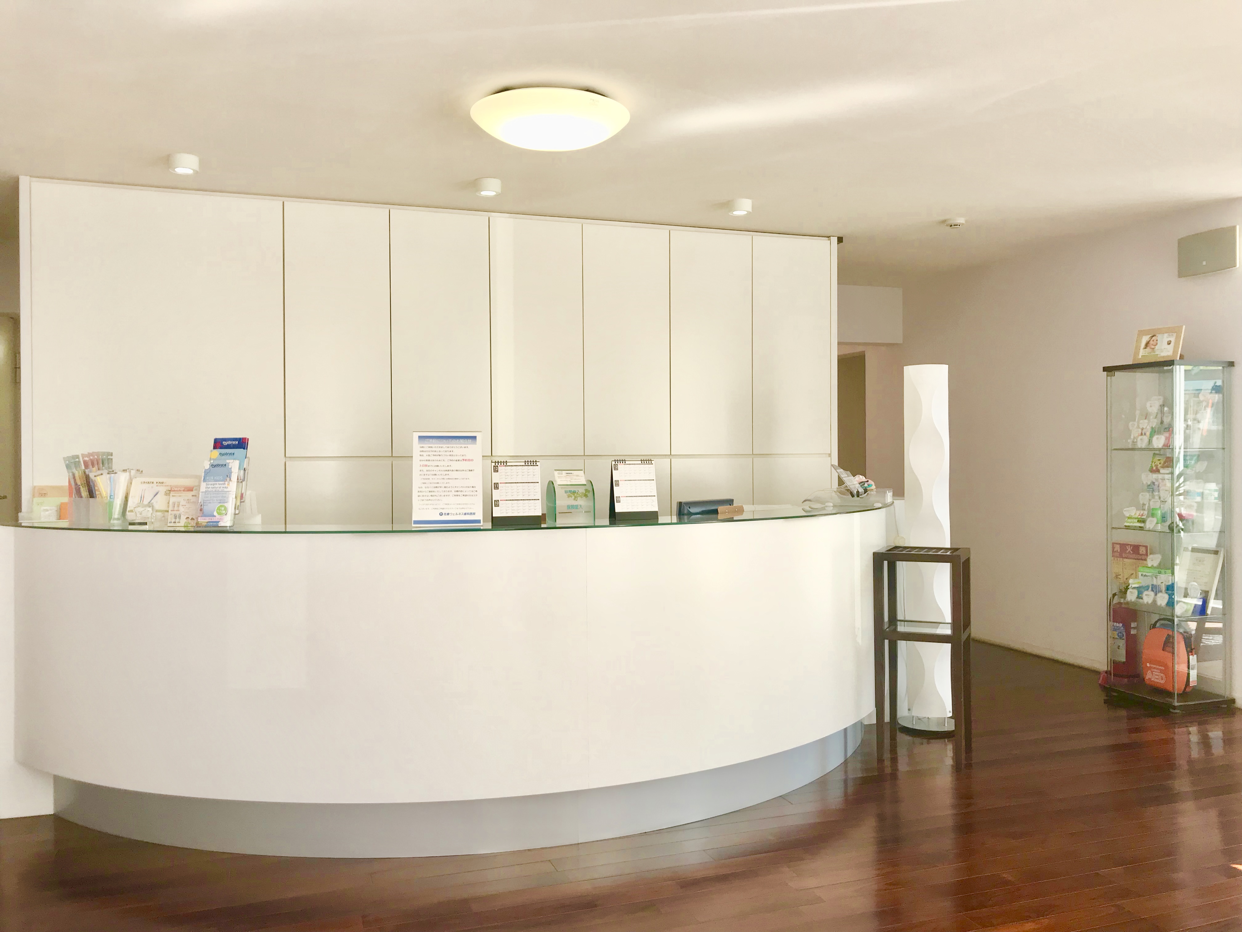 佐倉ウェルネス歯科医院のサブ写真