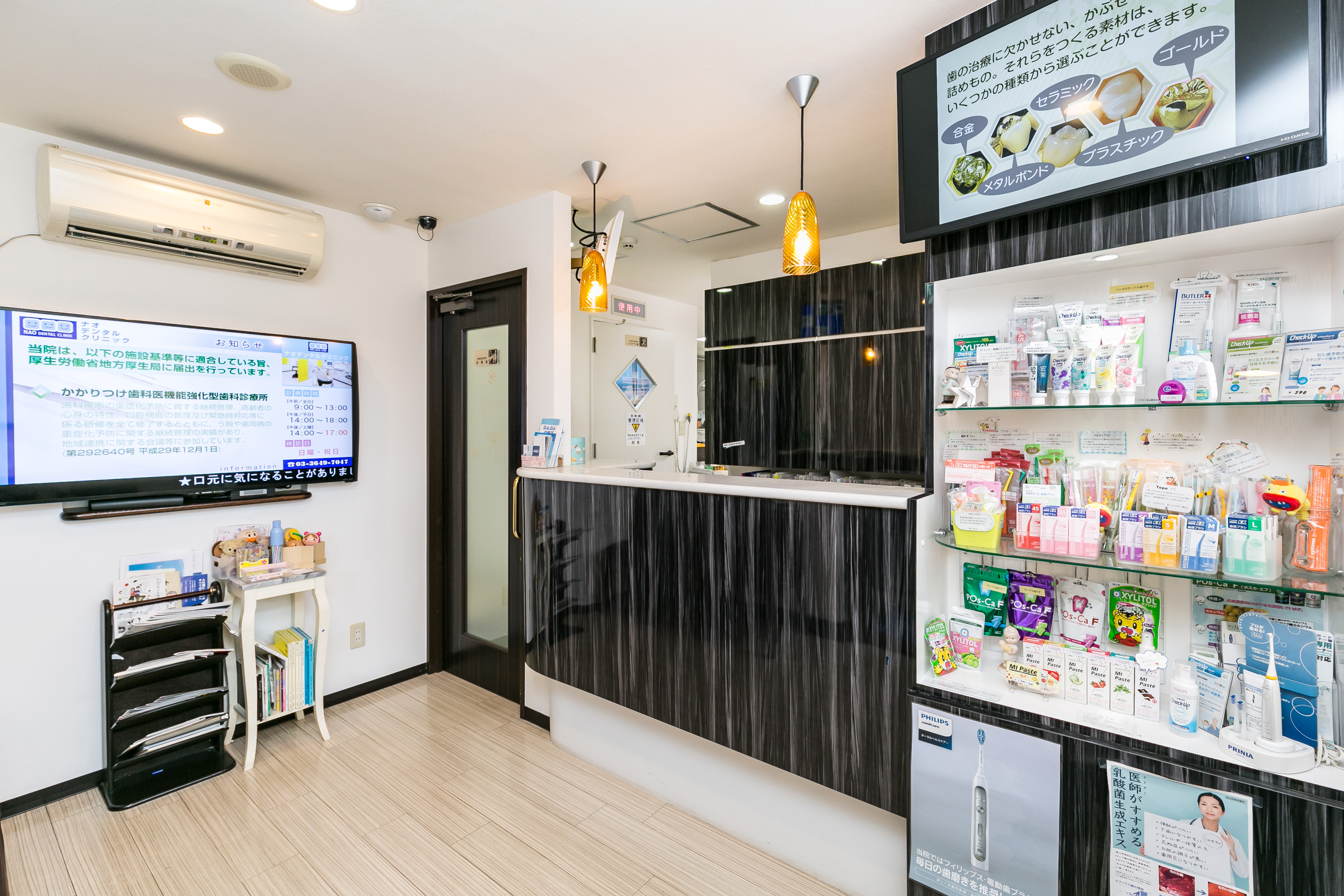 ナオデンタルクリニックのサブ写真