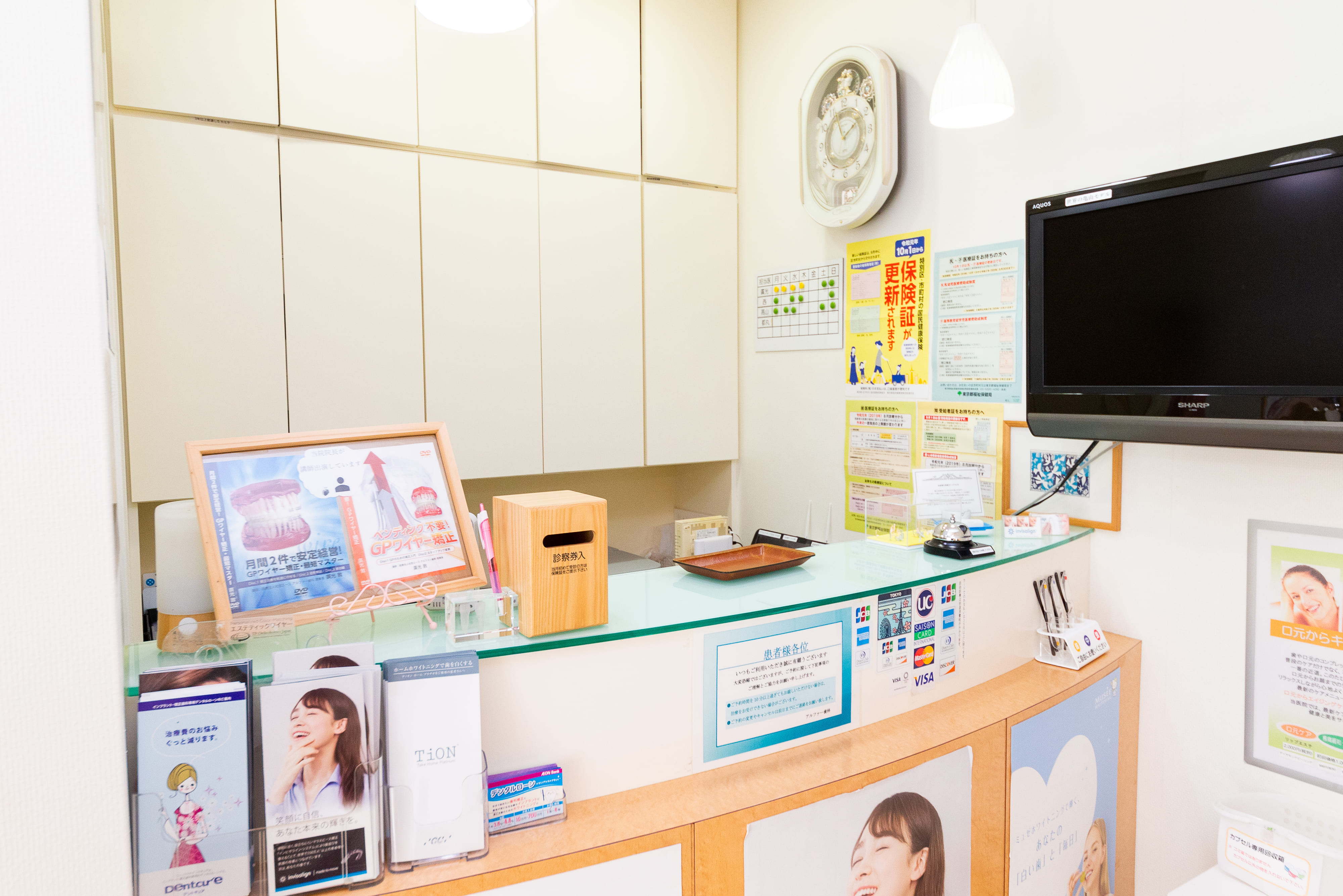 アルファー歯科のサブ写真