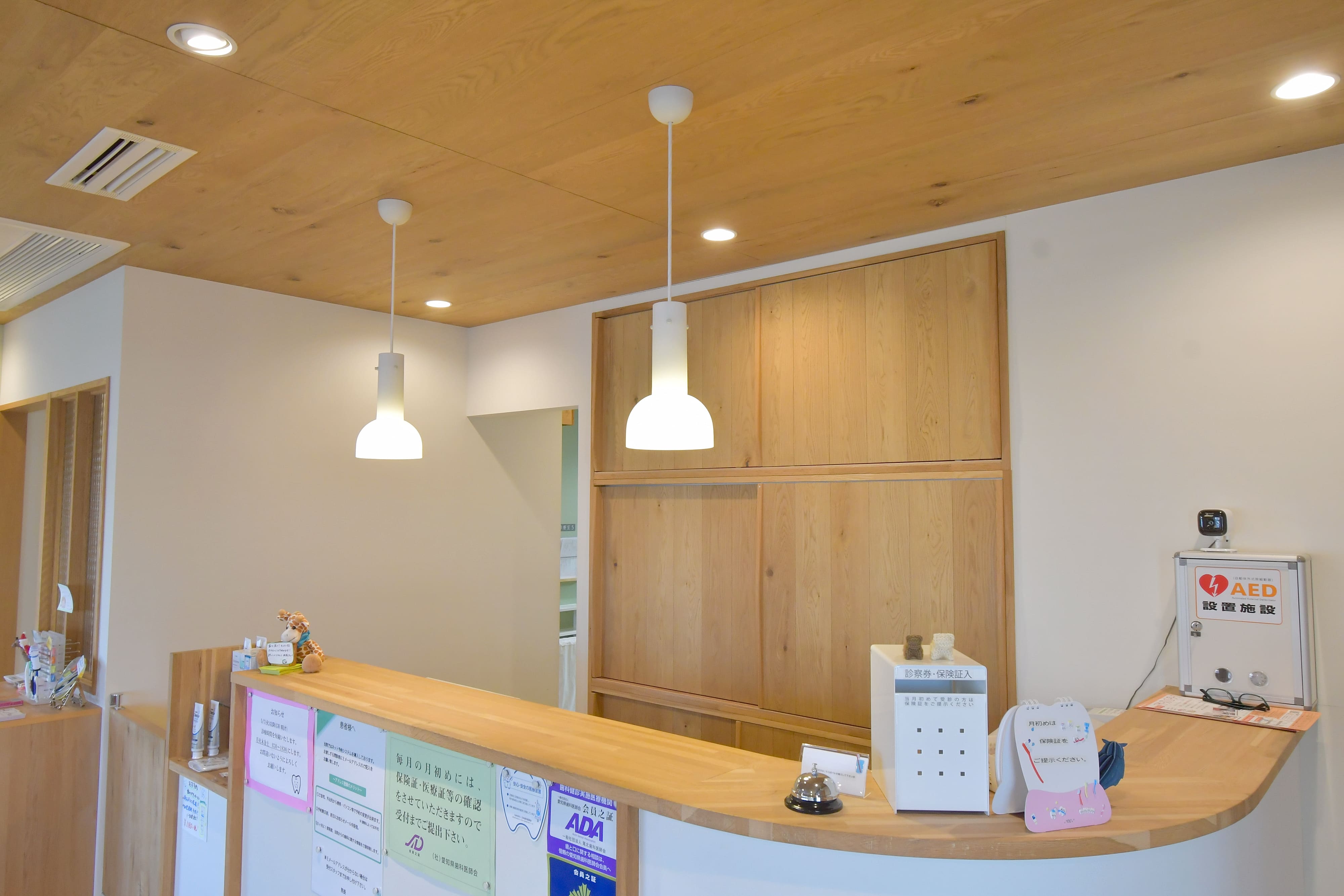 藤本歯科医院のサブ写真