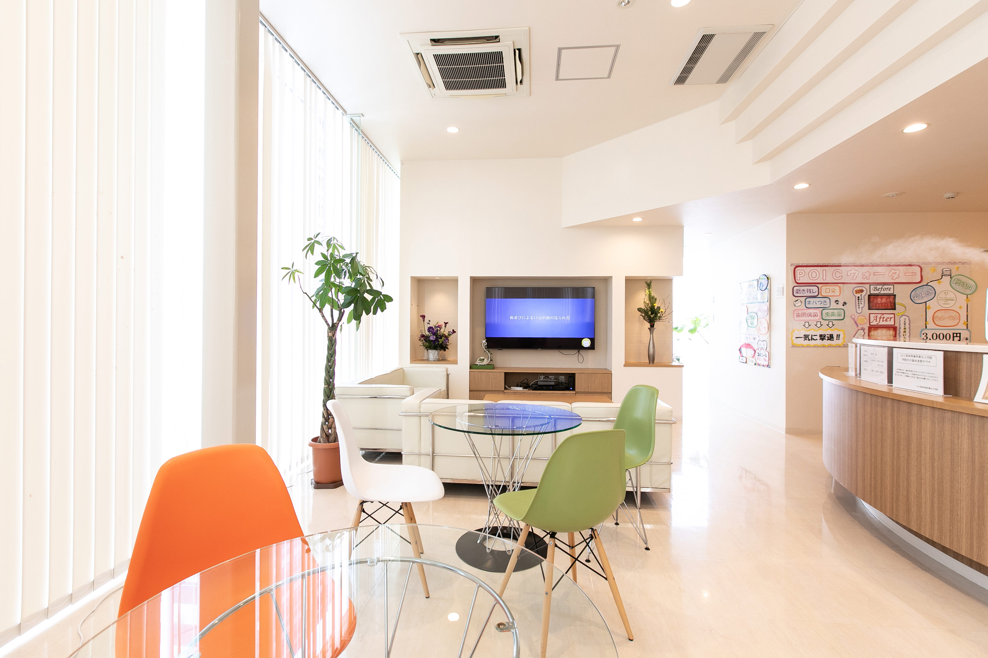 のうみ歯科・キッズデンタルクリニックのサブ写真