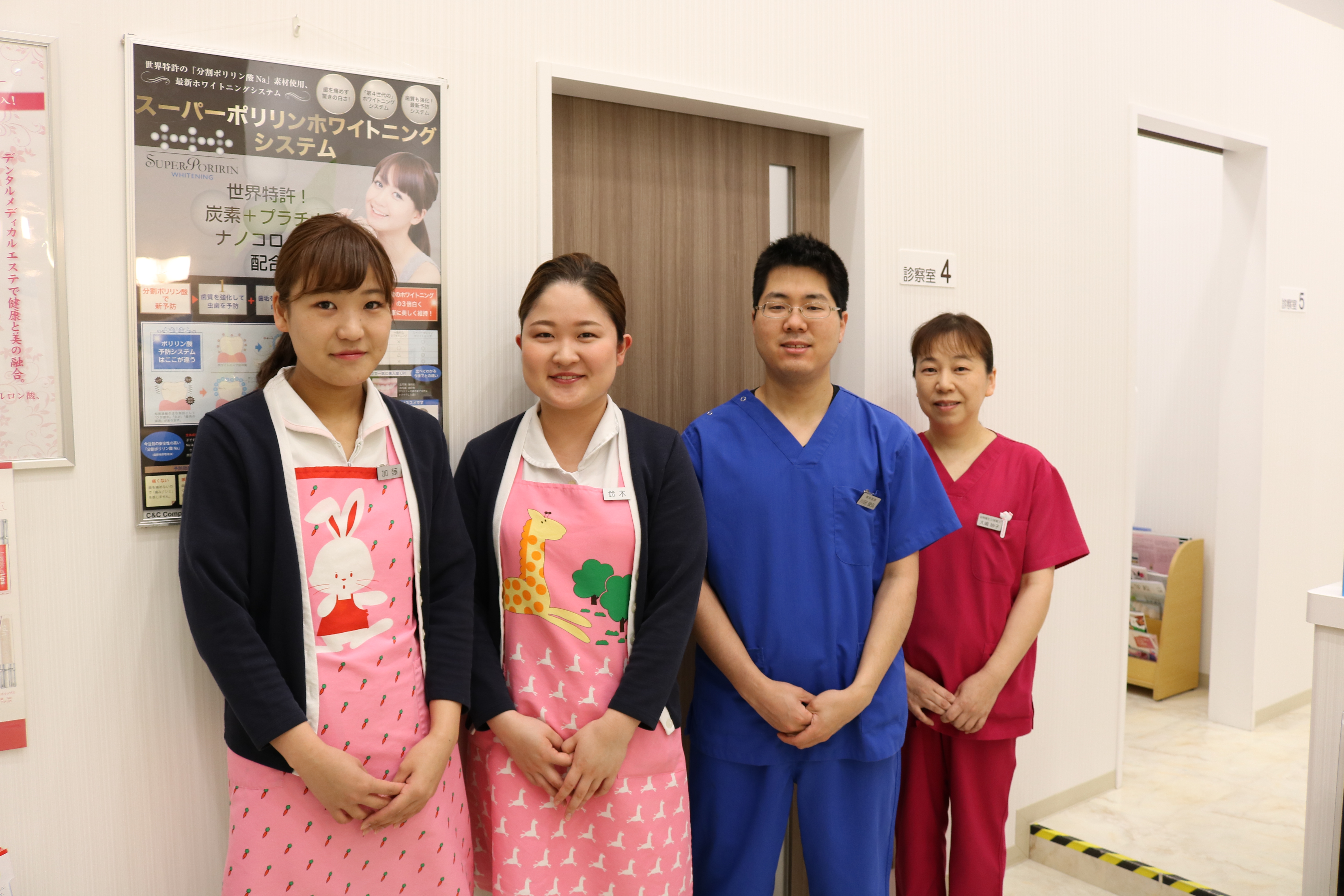 吉川美南デンタルクリニックのサブ写真