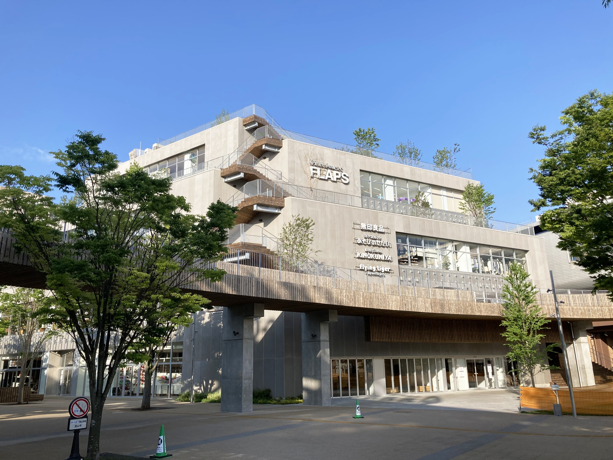 流山ハピネス歯科のサブ写真