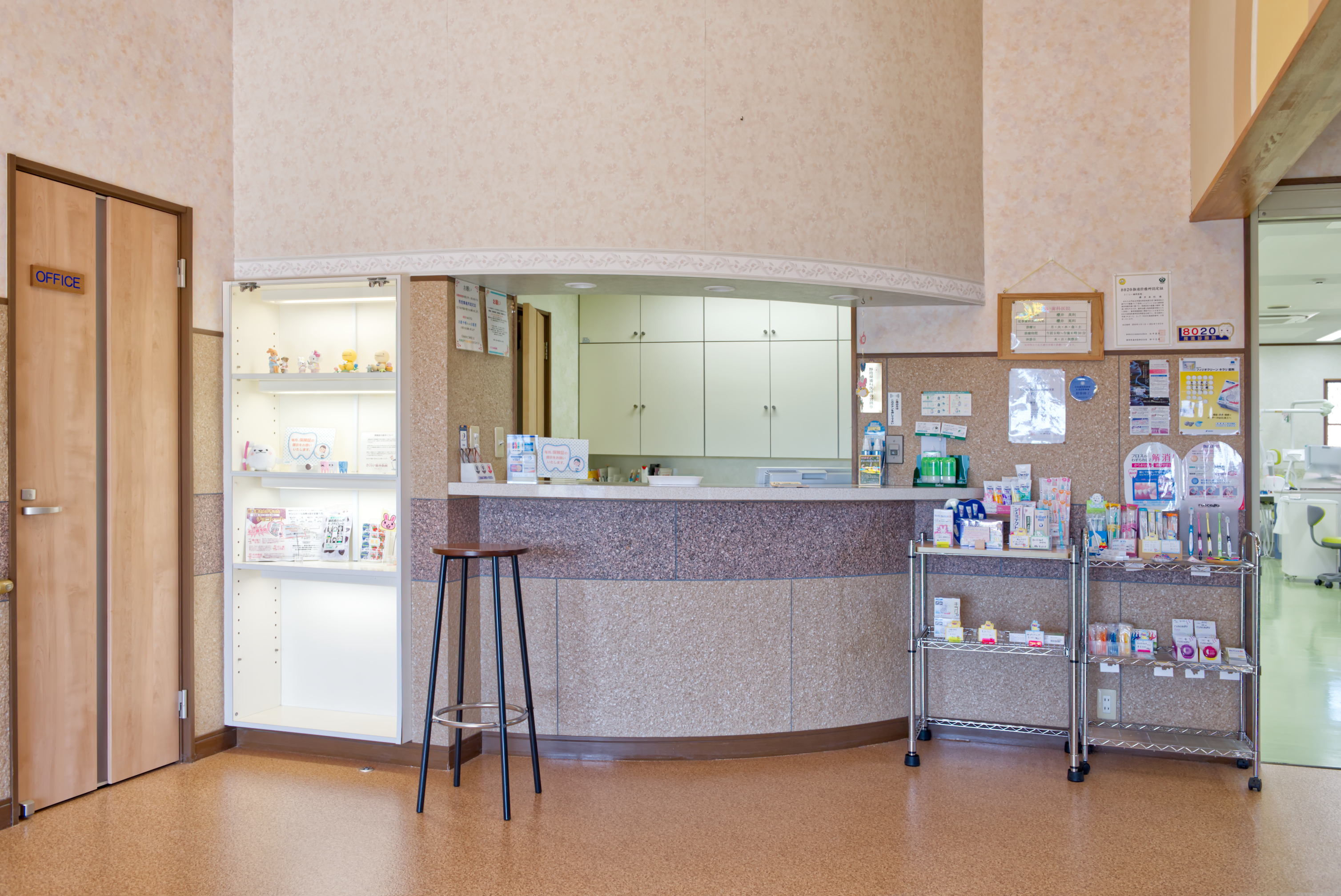 さくらい歯科医院のサブ写真