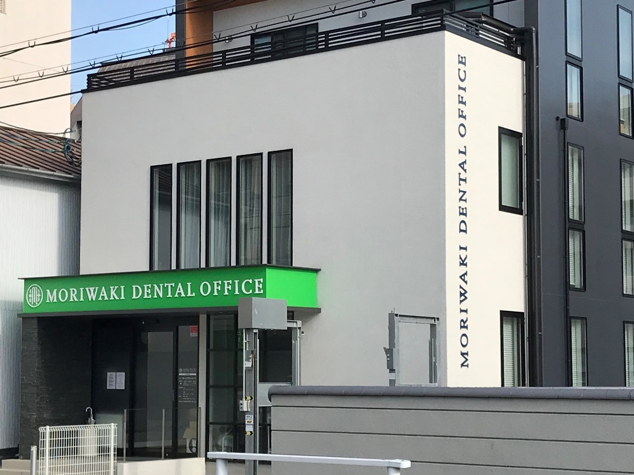 医療法人ORAL HEALTH もりわきデンタルオフィスのサブ写真