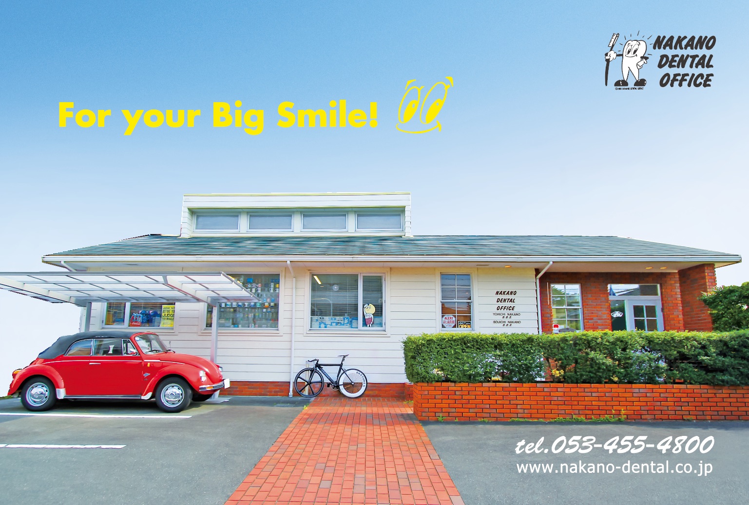 中野歯科医院のサブ写真