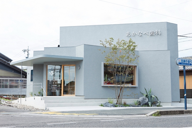 あかなべ歯科のサブ写真