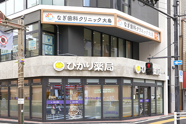 なぎ歯科クリニック大島のサブ写真