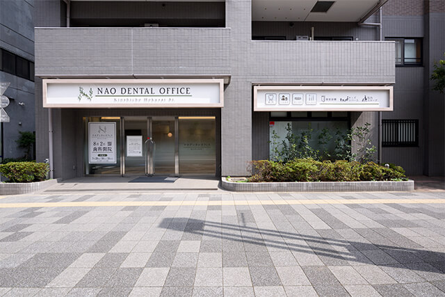 ナオデンタルオフィス錦糸町北斎通りのサブ写真