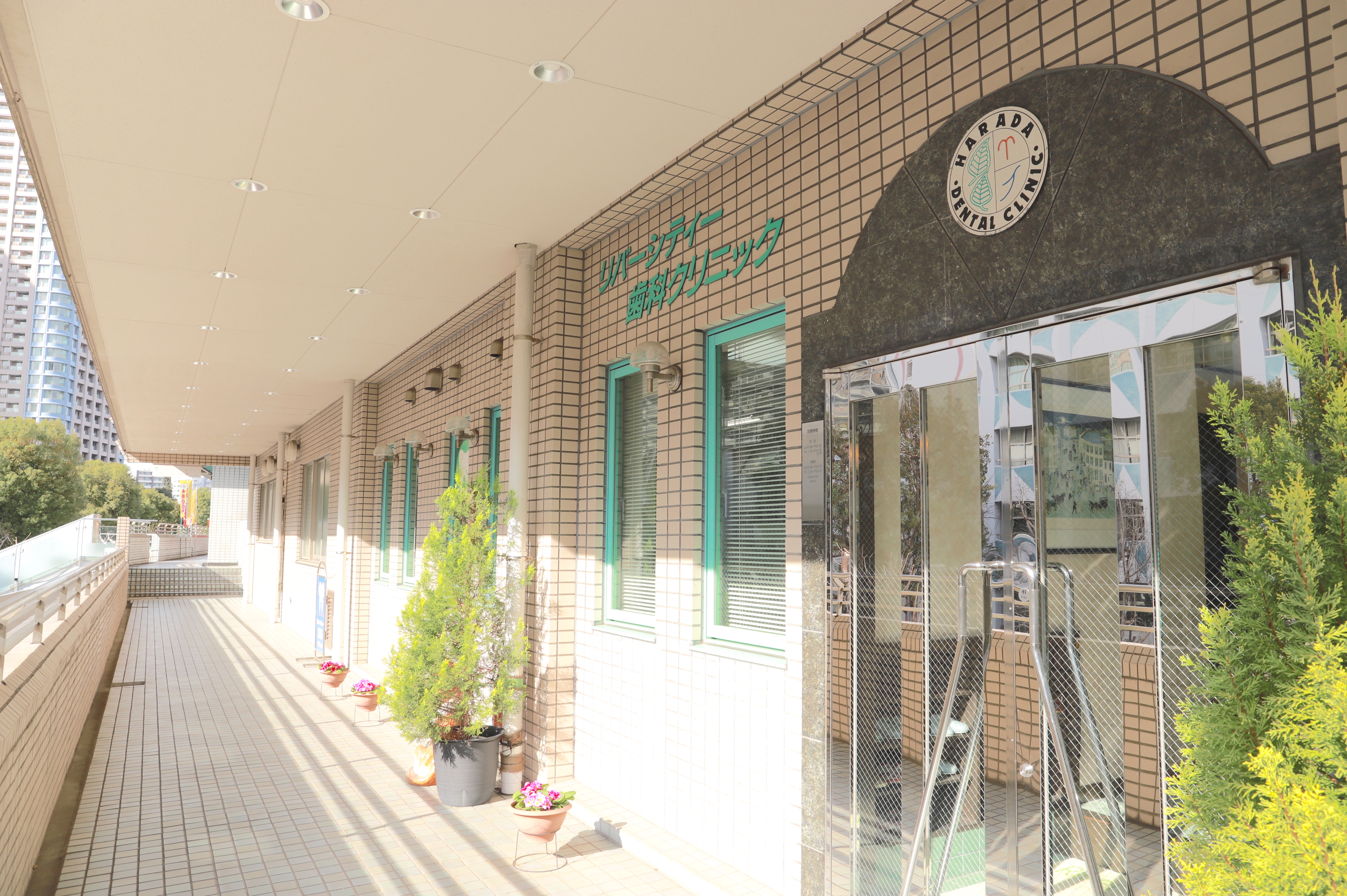 リバーシティ歯科クリニックのサブ写真