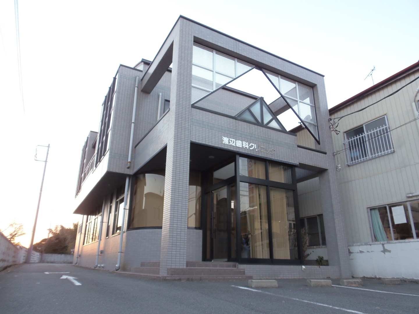 渡辺歯科クリニックのサブ写真