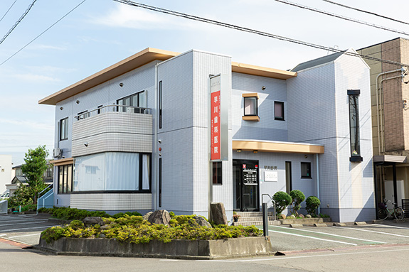 早川歯科医院のサブ写真