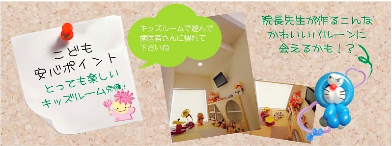 こば歯科・矯正歯科クリニックのサブ写真