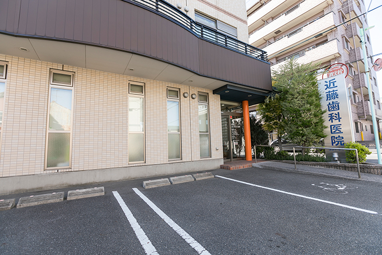 近藤歯科医院のサブ写真