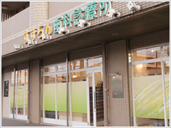 すずらん歯科診療所のサブ写真