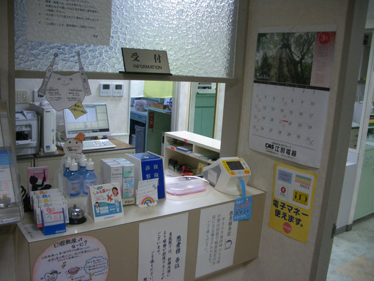 ほりい歯科医院のサブ写真