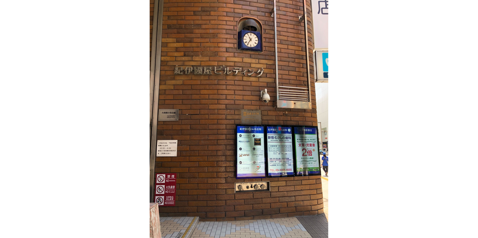 むさしの歯科のサブ写真