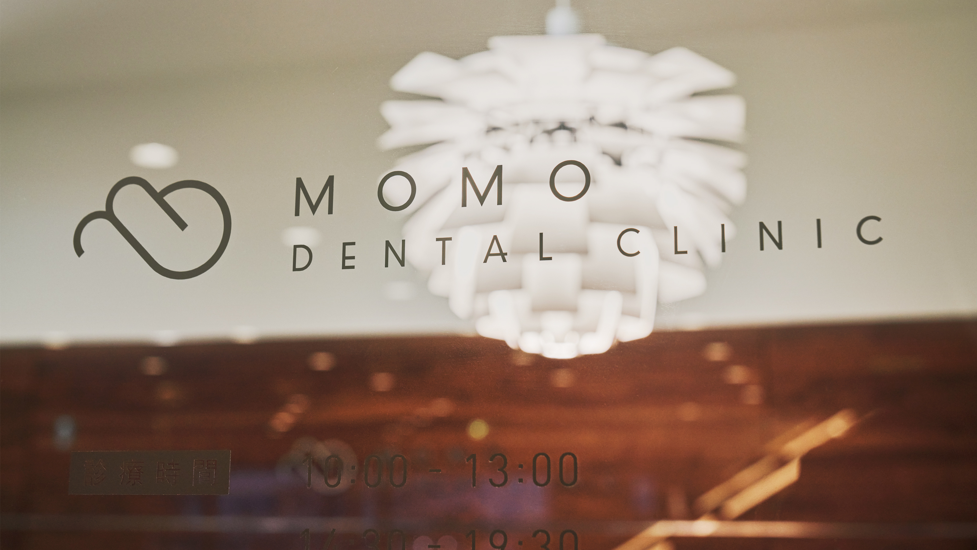 MOMO DENTAL CLINICのサブ写真