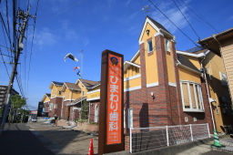 矯正・小児 ひまわり歯科のサブ写真