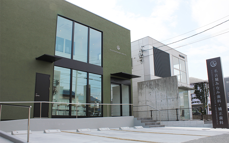 名古屋みなみ歯科・矯正歯科のサブ写真