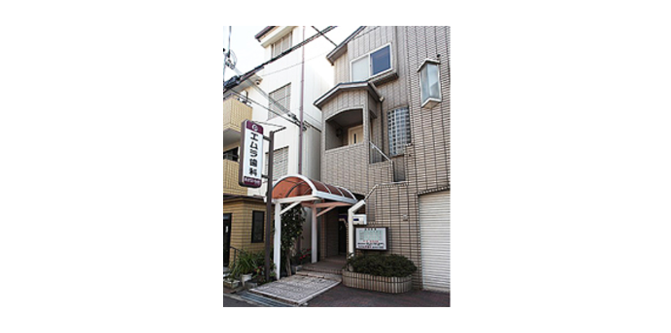 エムラ歯科のサブ写真