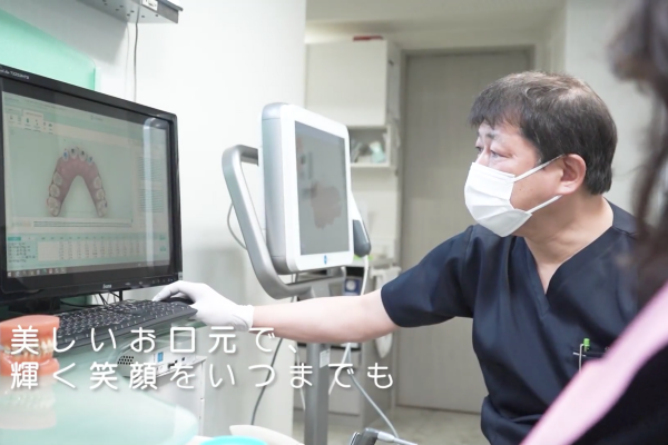 ささき矯正歯科のサブ写真