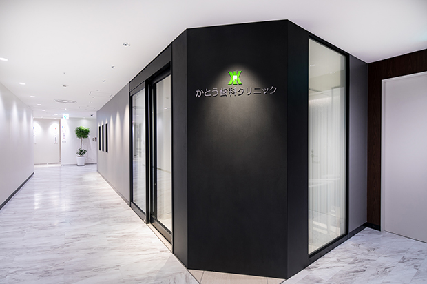 かとう歯科クリニックのサブ写真