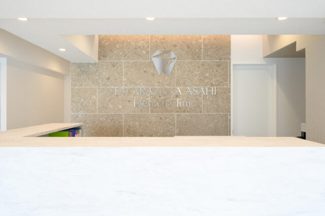 宝塚あさひ歯科クリニックのサブ写真