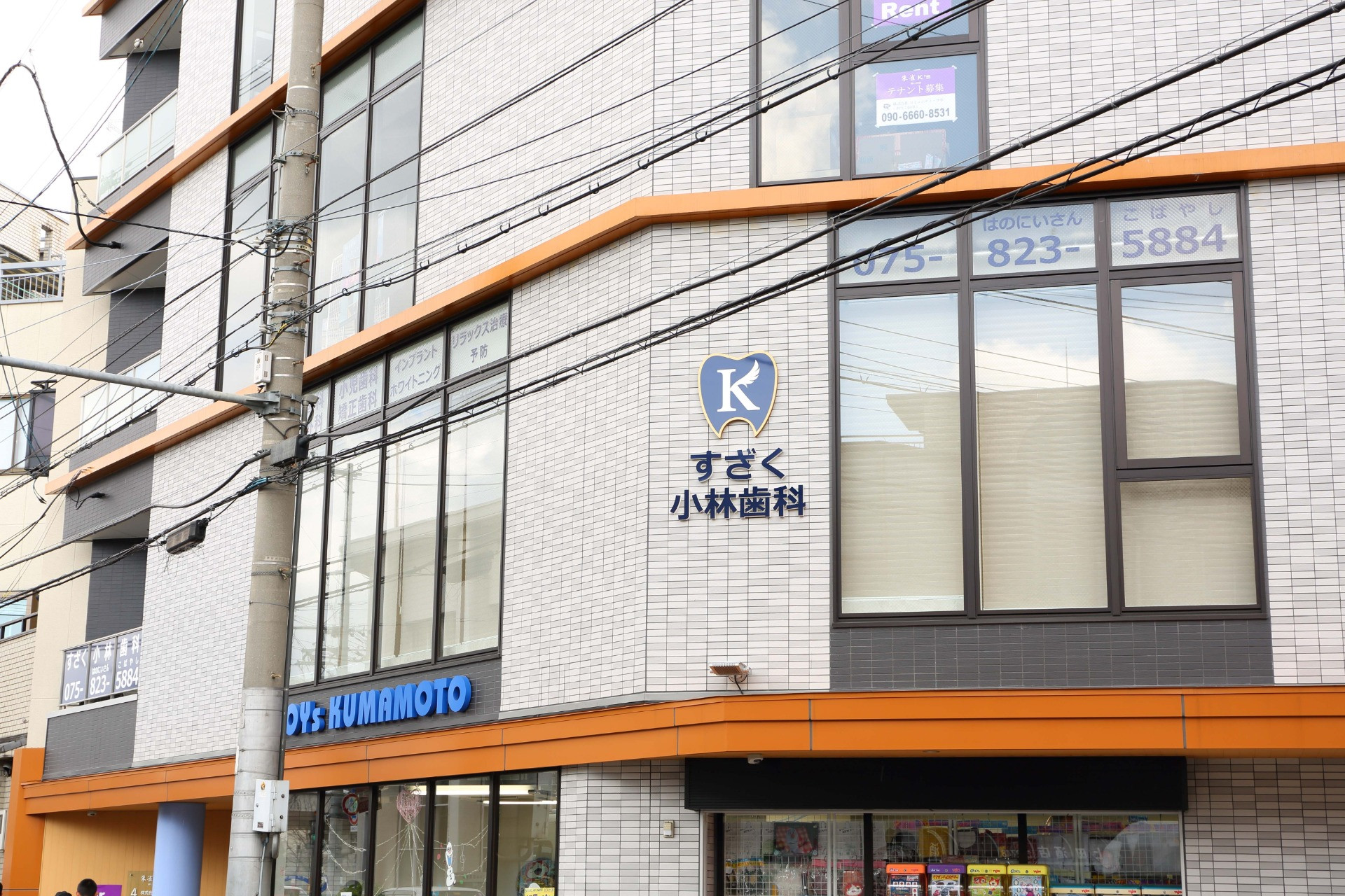 すざく小林歯科のサブ写真