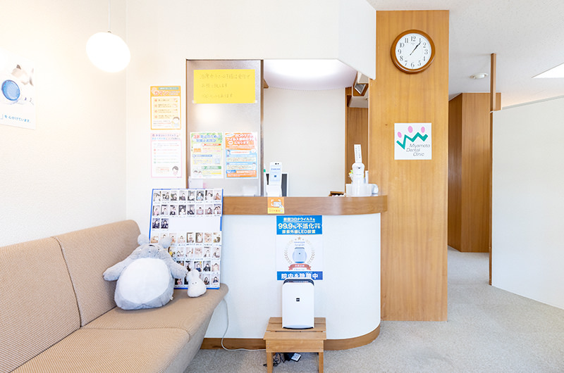 宮本歯科医院のサブ写真