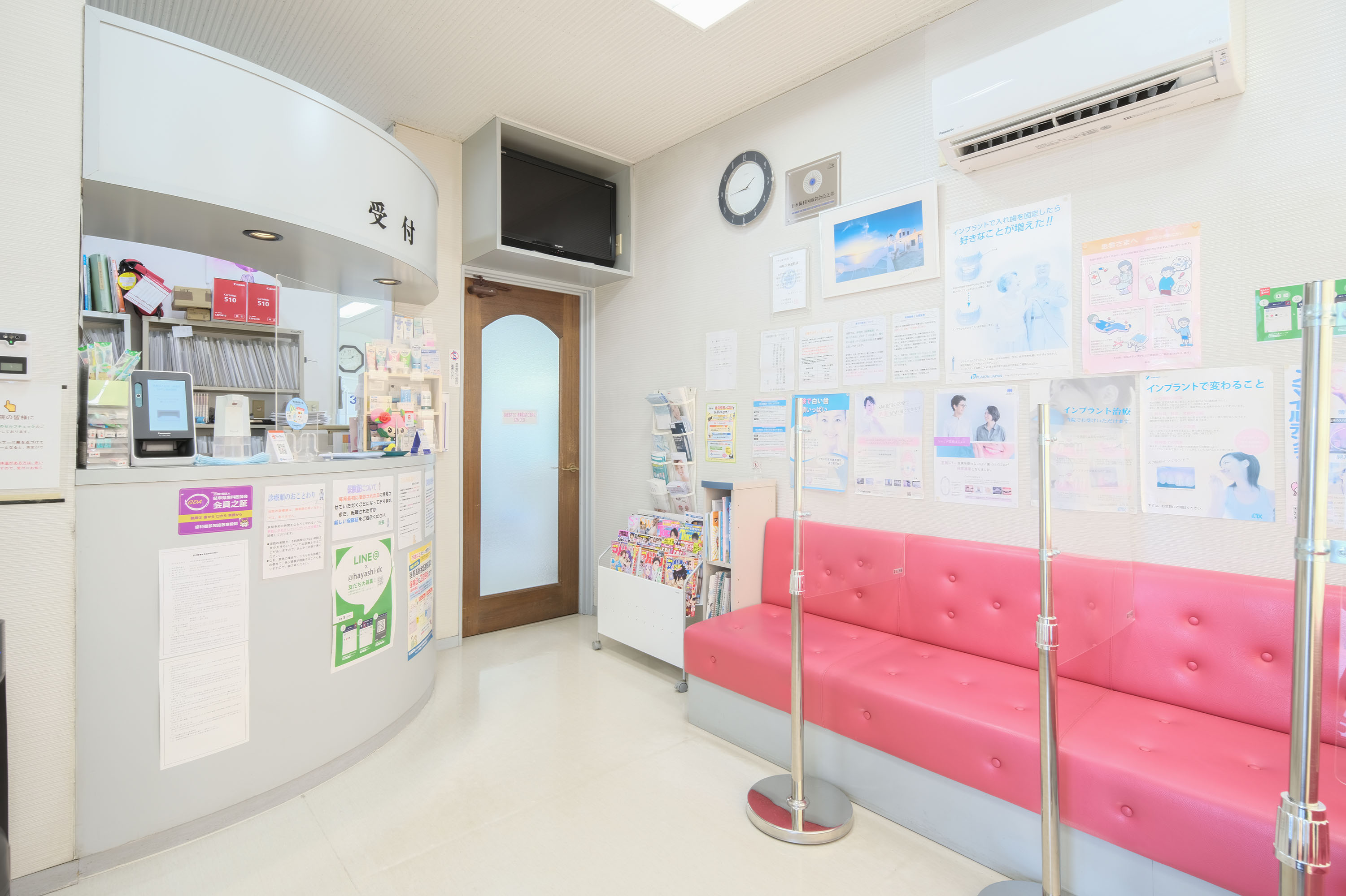 はやし歯科医院のサブ写真