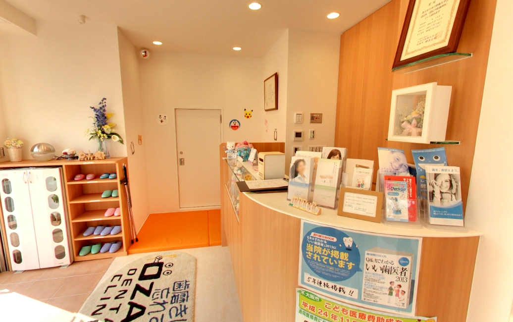 尾崎歯科医院のサブ写真