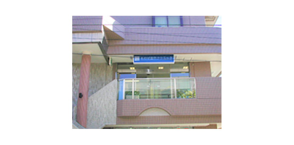 あおば歯科クリニックのサブ写真